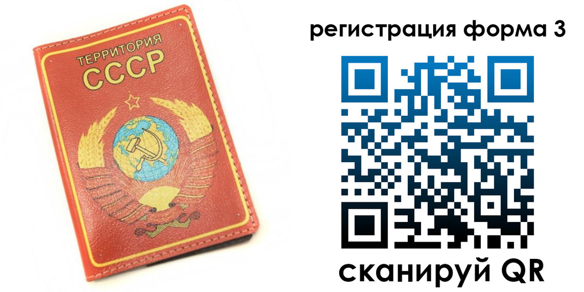 форма 3 в Озёрске
