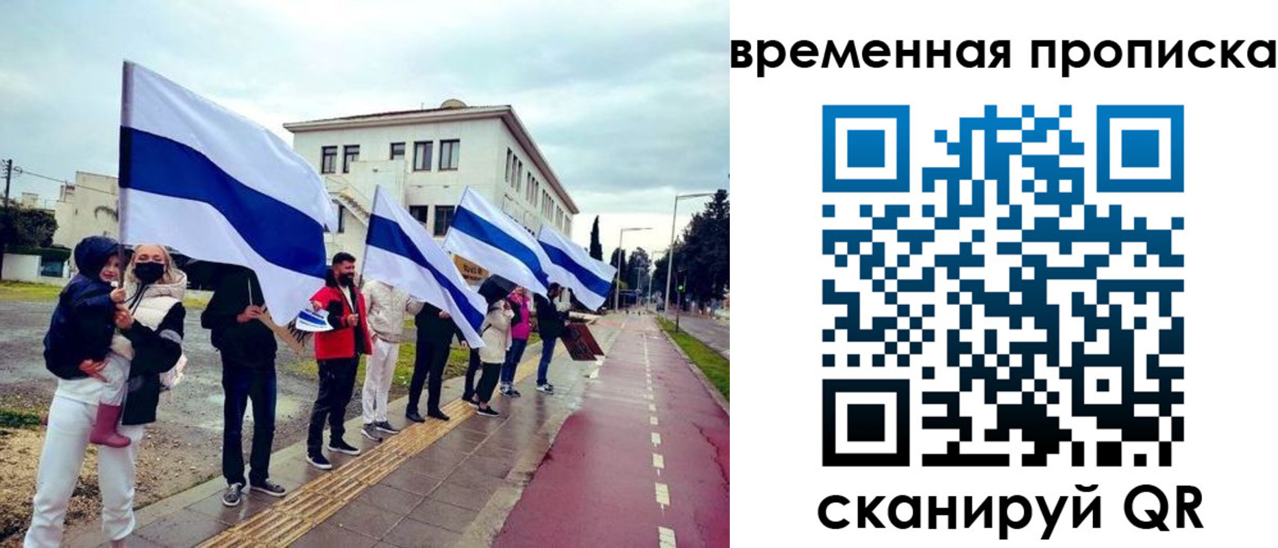 прописка 2025 в Озёрске
